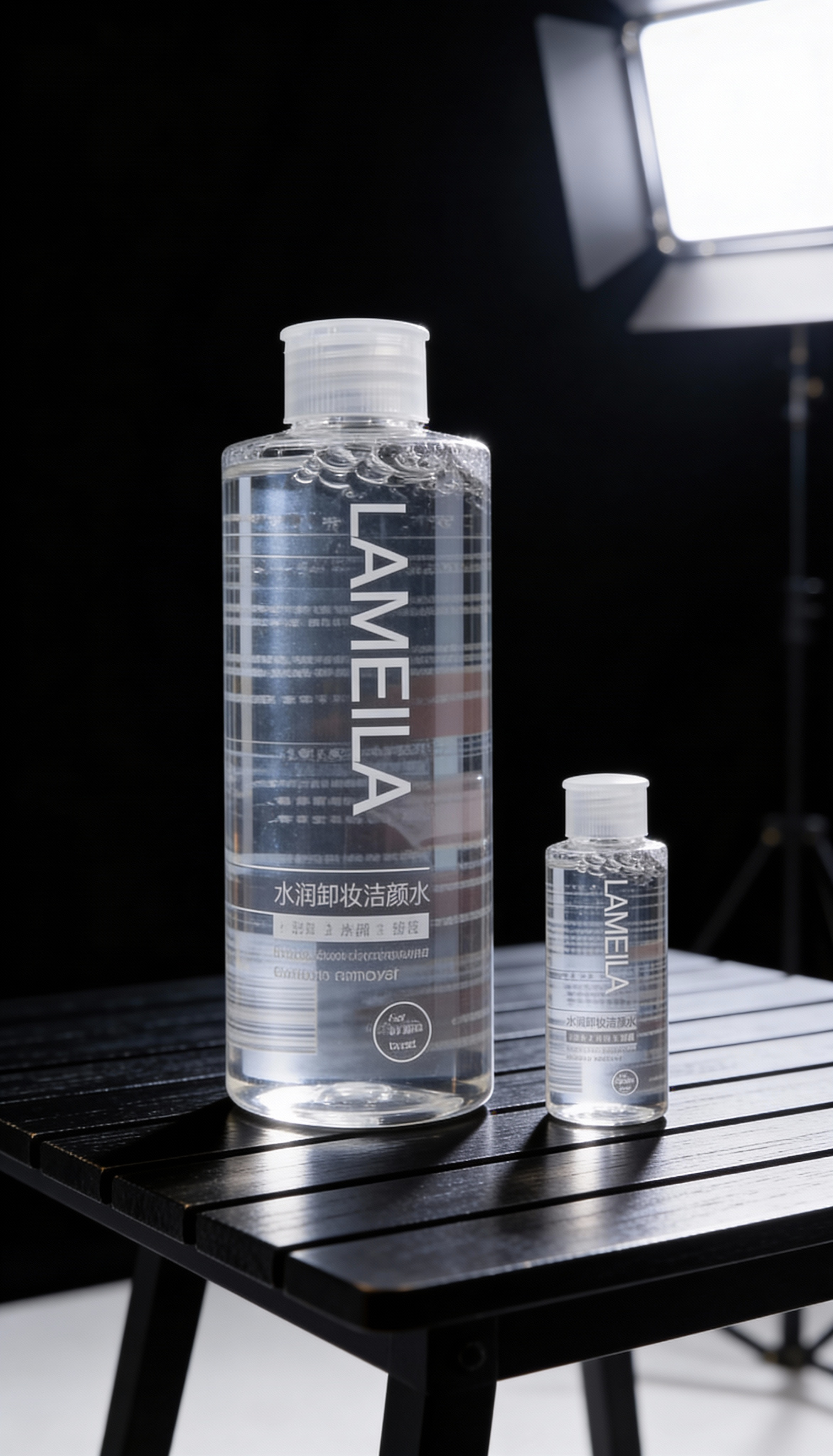 Hydrating Makeup Remover